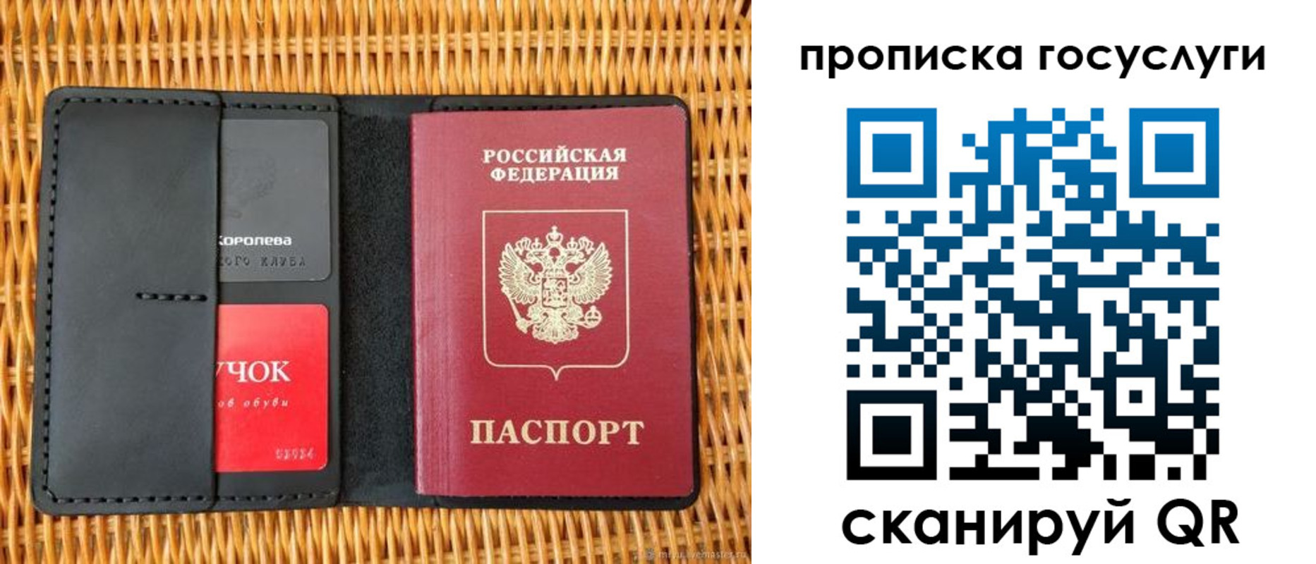 прописка для кредита в Дальнереченске