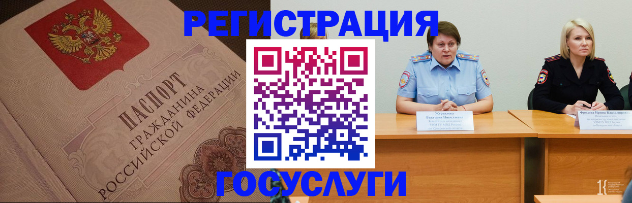 временная регистрация гарантия в Дальнереченске